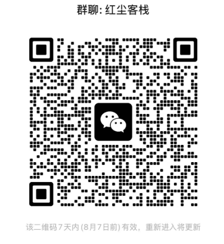 微信群二维码